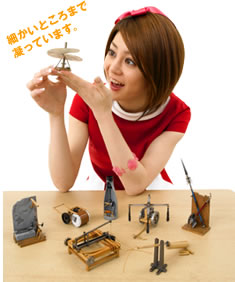 細かいところまで凝っています。