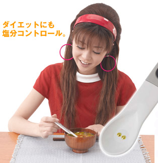 ダイエットにも塩分コントロール