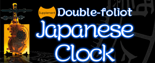 Double-foliot Japanese Clock