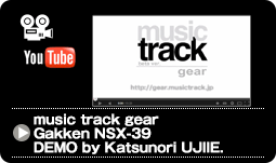 music track gear Gakken NSX-39 DEMO by Katsunori UJIIE.