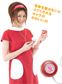 音楽を聴かないとふてくされるキャラがかわいいの