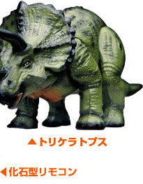 トリケラトプス