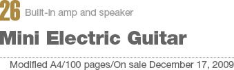 26:Built-in amp and speaker Mini Electric Guitar[Modified A4/100 pages/On sale December 17, 2009]