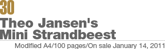 30:Theo Jansen's Mini Strandbeest Modified A4/100 pages/On sale January 14, 2011