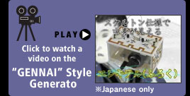 Click to watch a video on the "GENNAI" Style Generator 