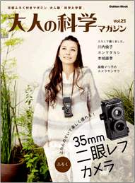 Vol.25