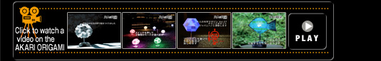 Click to watch videos on the AKARI Origami