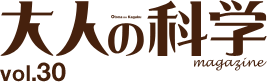 Otona no Kagaku (Science for Adults) Magazine Vol.30