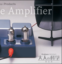 Vacuum Tube Amplifier