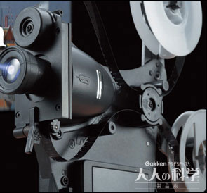 Do you have 8mm films jam packed with memories lying around somewhere?  