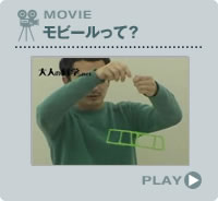 MOVIE　もビールって？