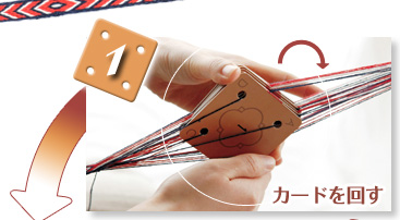 1.カードを回す