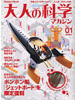 Vol.1画像：150×200