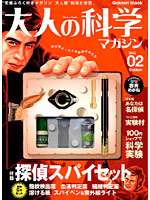 Vol.2画像：150×200