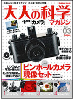 Vol.3画像：150×200