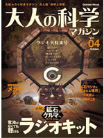 Vol.4画像：150×200