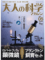 Vol.5画像：150×200