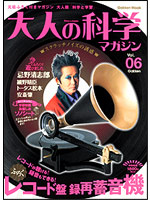Vol.6画像：150×200