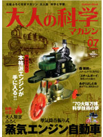 Vol.7画像：150×200