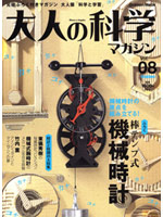 Vol.8画像：150×200