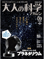 Vol.9画像：150×200