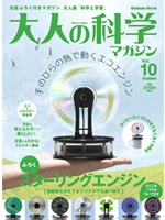 Vol.10画像：150×200