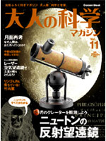 Vol.11画像：150×200