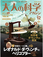 Vol.12画像：150×200