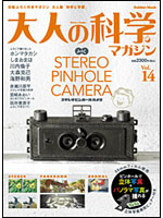 Vol.14画像：150×200
