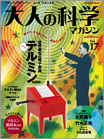 Vol.17画像：150×200
