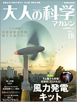 Vol.18画像：150×200