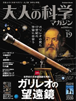 Vol.19画像：150×200